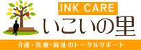 グランド・シエル西尾