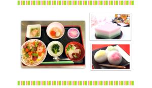 桃の節句メニュー